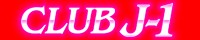 CLUB J-1